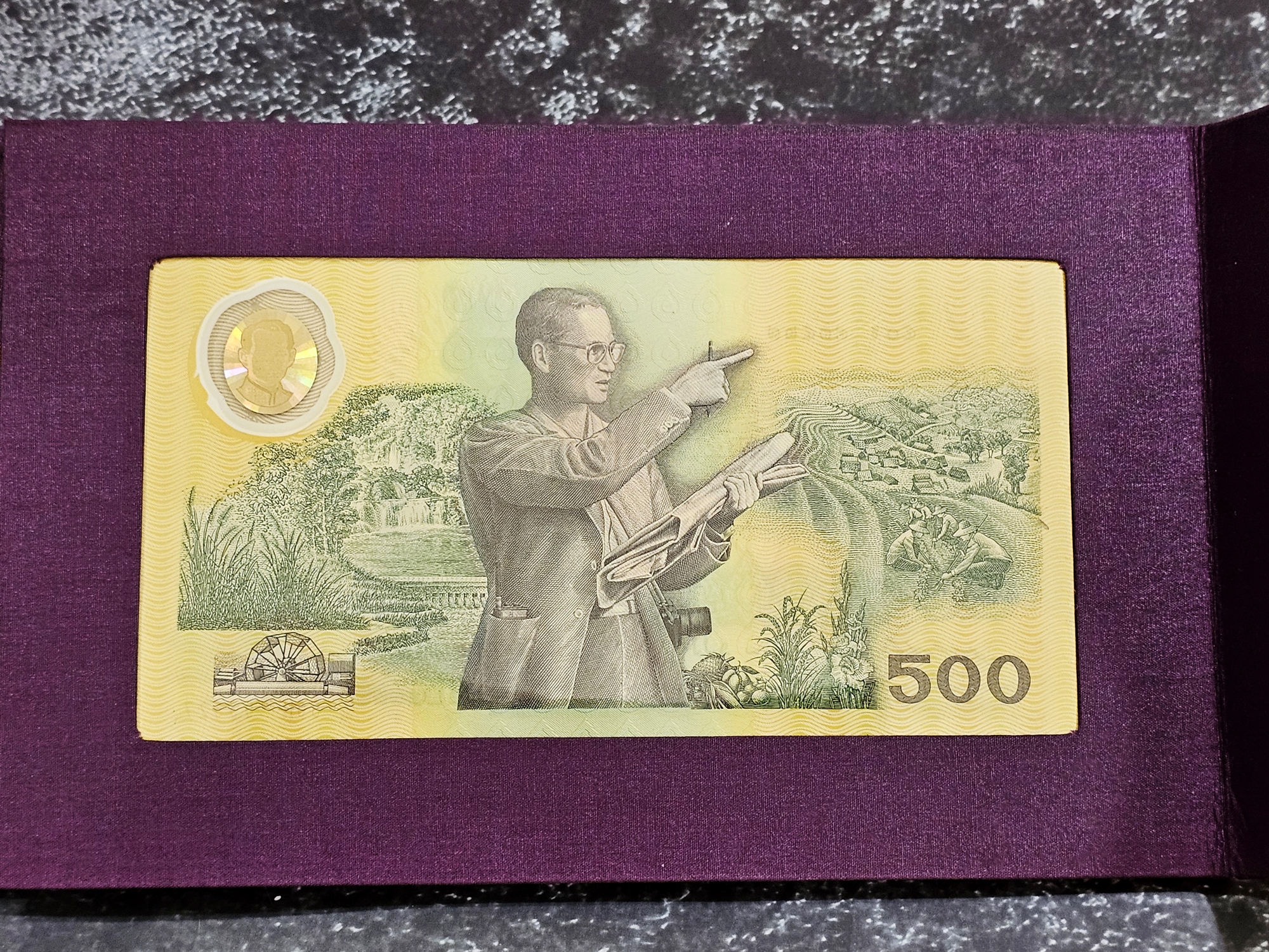 ธนบัตรที่ระลึก 500 บาท แบบพิเศษ ฉลองสิริราชสมบัติครบ 50 ปี พร้อมปกผ้าใหม หนังสือและกล่อง (ไม่มีซองขาว)