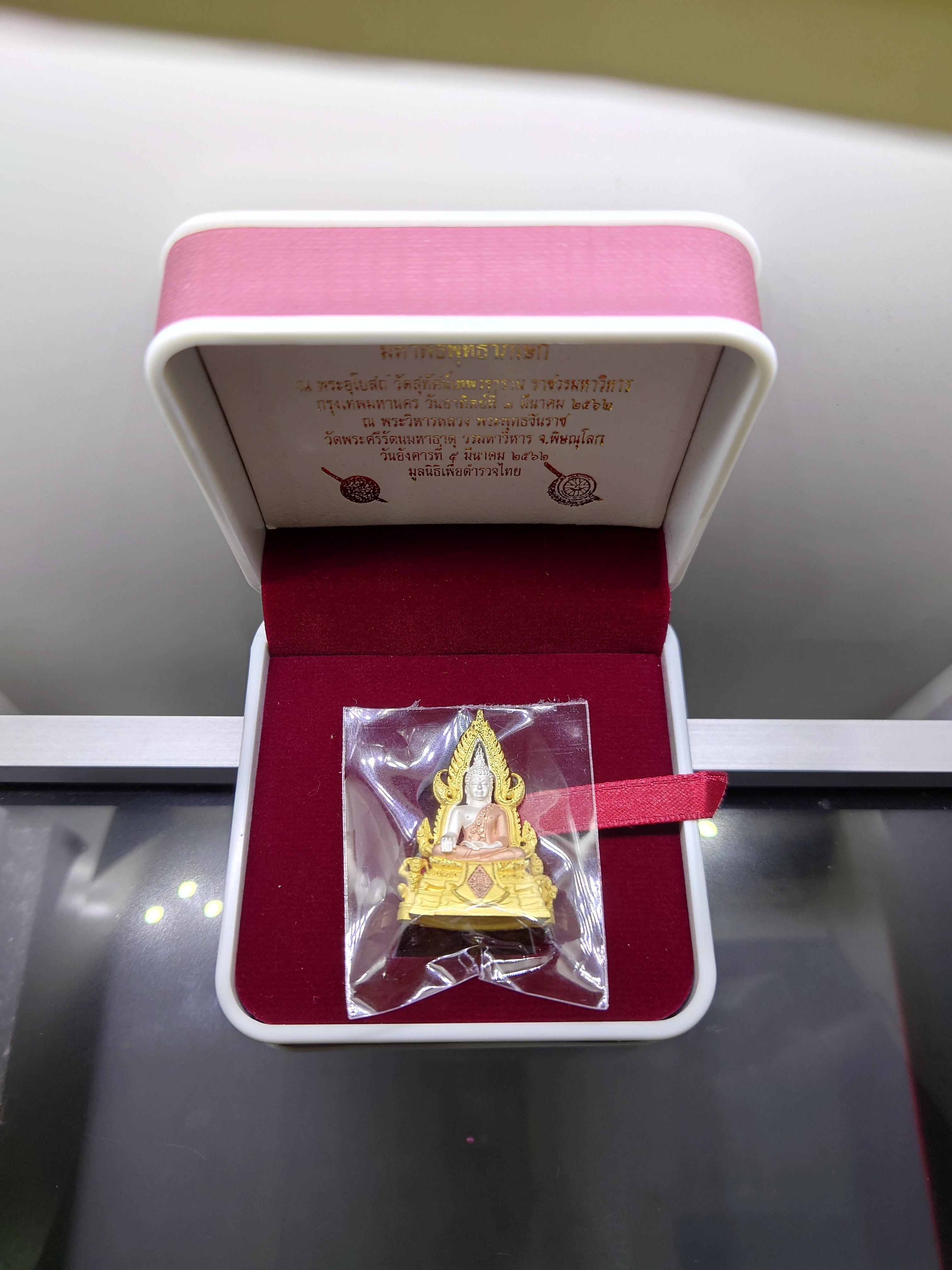 พระพุทธชินราช กรมตำรวจรุ่นแรก รุ่น “ประวัติศาสตร์” ลอยองค์ เนื้อเงิน ชุบสามกษัตริย์ (พิมพ์ใหญ่) ปี2562 พร้อมกล่องเดิม