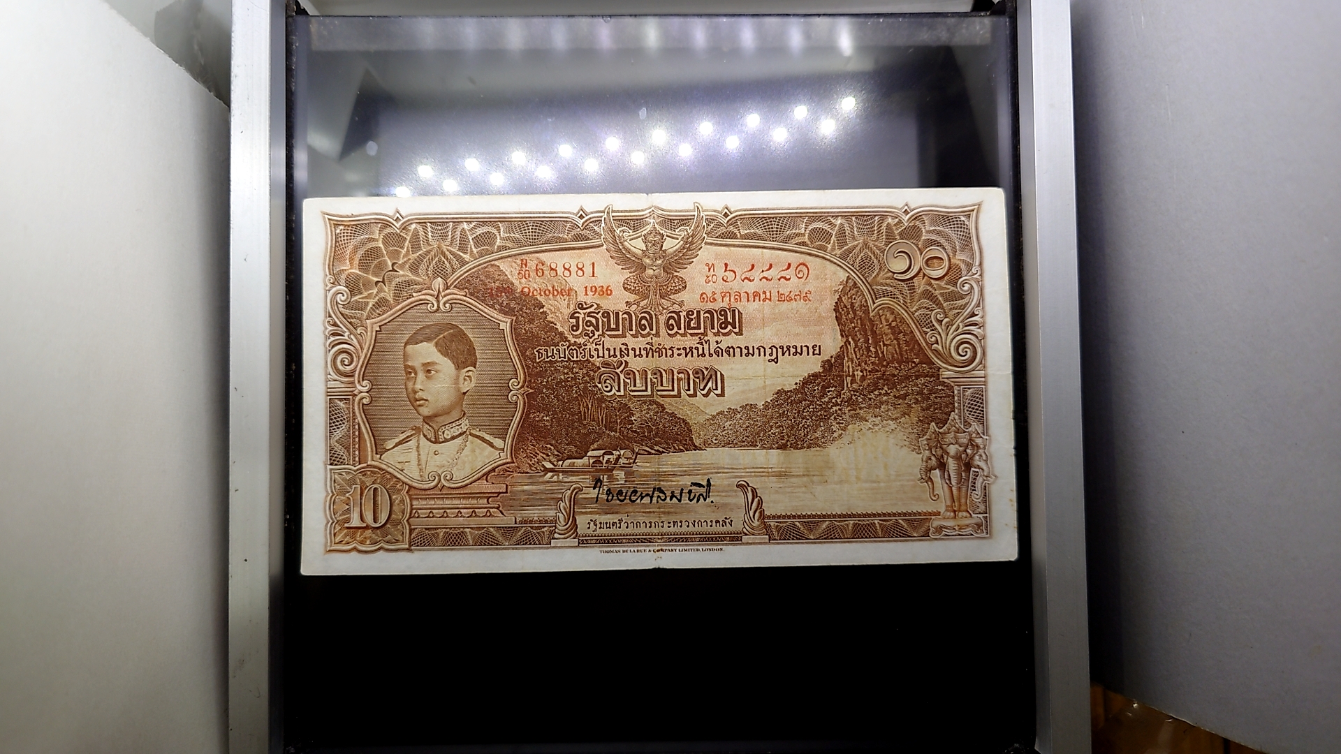 ธนบัตร 10 บาท จัมโบ้ แบบ3 รุ่น 2 ธนบัตรหมุนเวียน ยุครัชกาลที่8 ผ่านใช้ พ.ศ.2477-2478 ผ่านใช้ สภาพสวย
