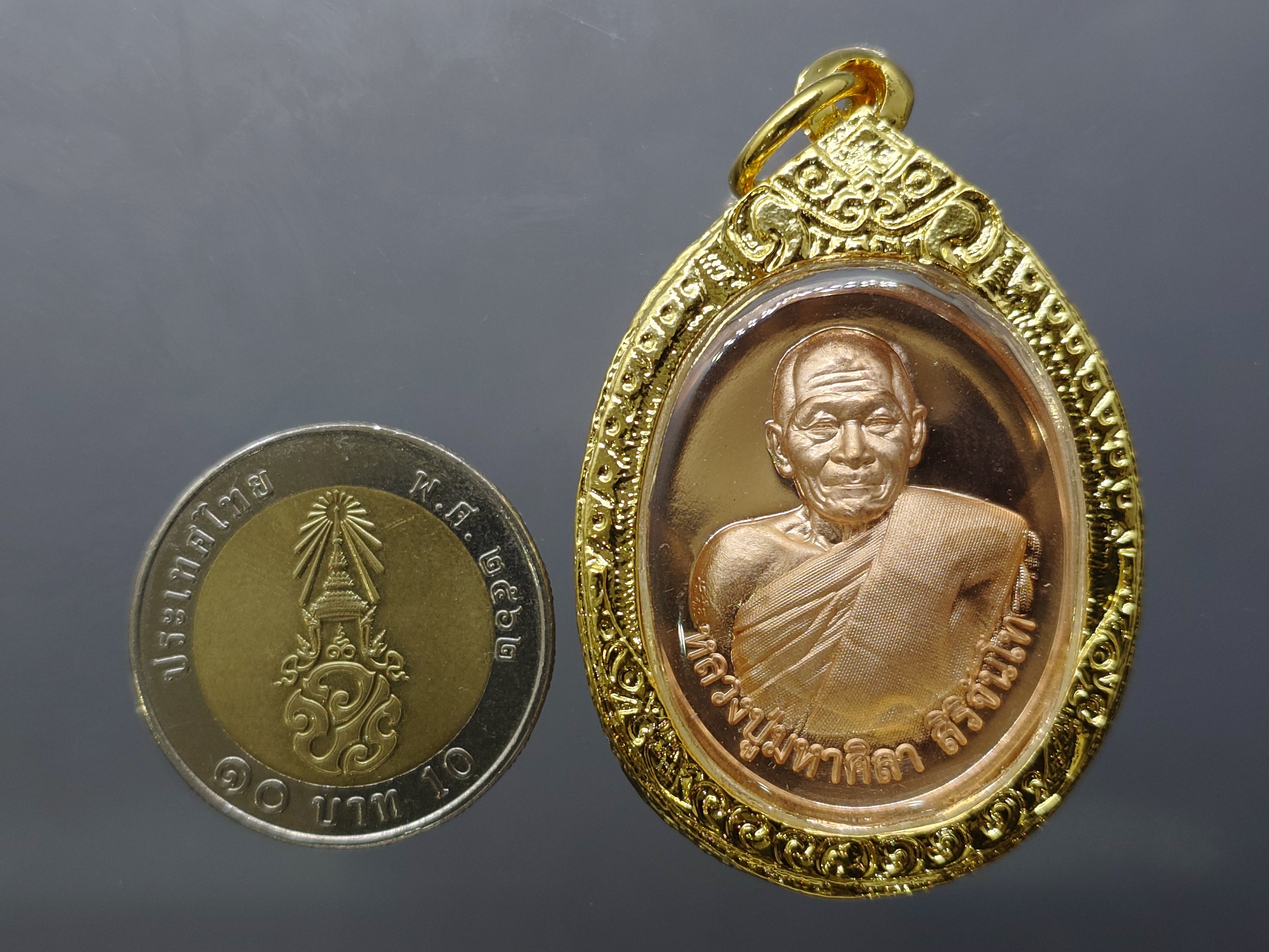 หลวงปู่ศิลา (พระราชวัชรธรรมโสภณ) รุ่นอายุวัฒนมงคล ๘๑ เนื้อทองแดงผิวไฟ พร้อมกรอบชุบทอง 24 K ธรรมอุทธยานหลวงปู่ศิลา จ.กาฬสินธุ์ พร้อมตลับเดิม