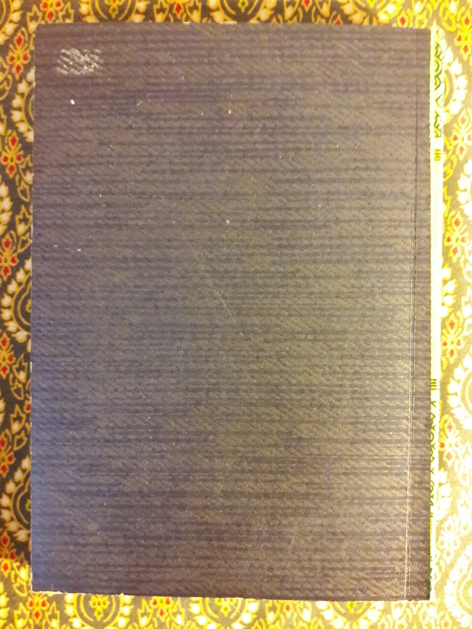 โลกานุศาสนี