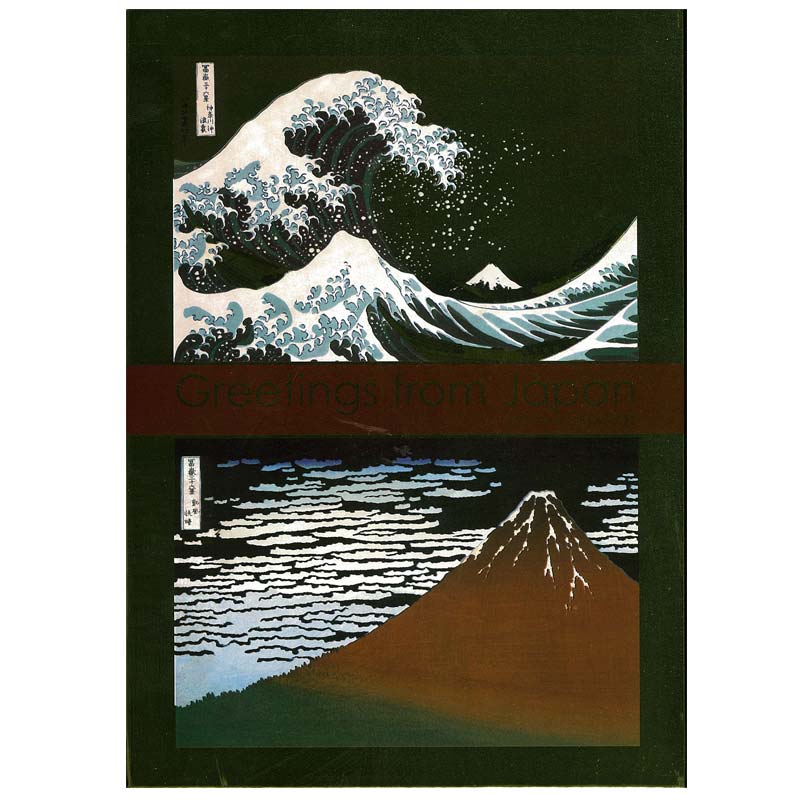 Japan Stamp, 2016 Greeting Japan - 24 Carat
