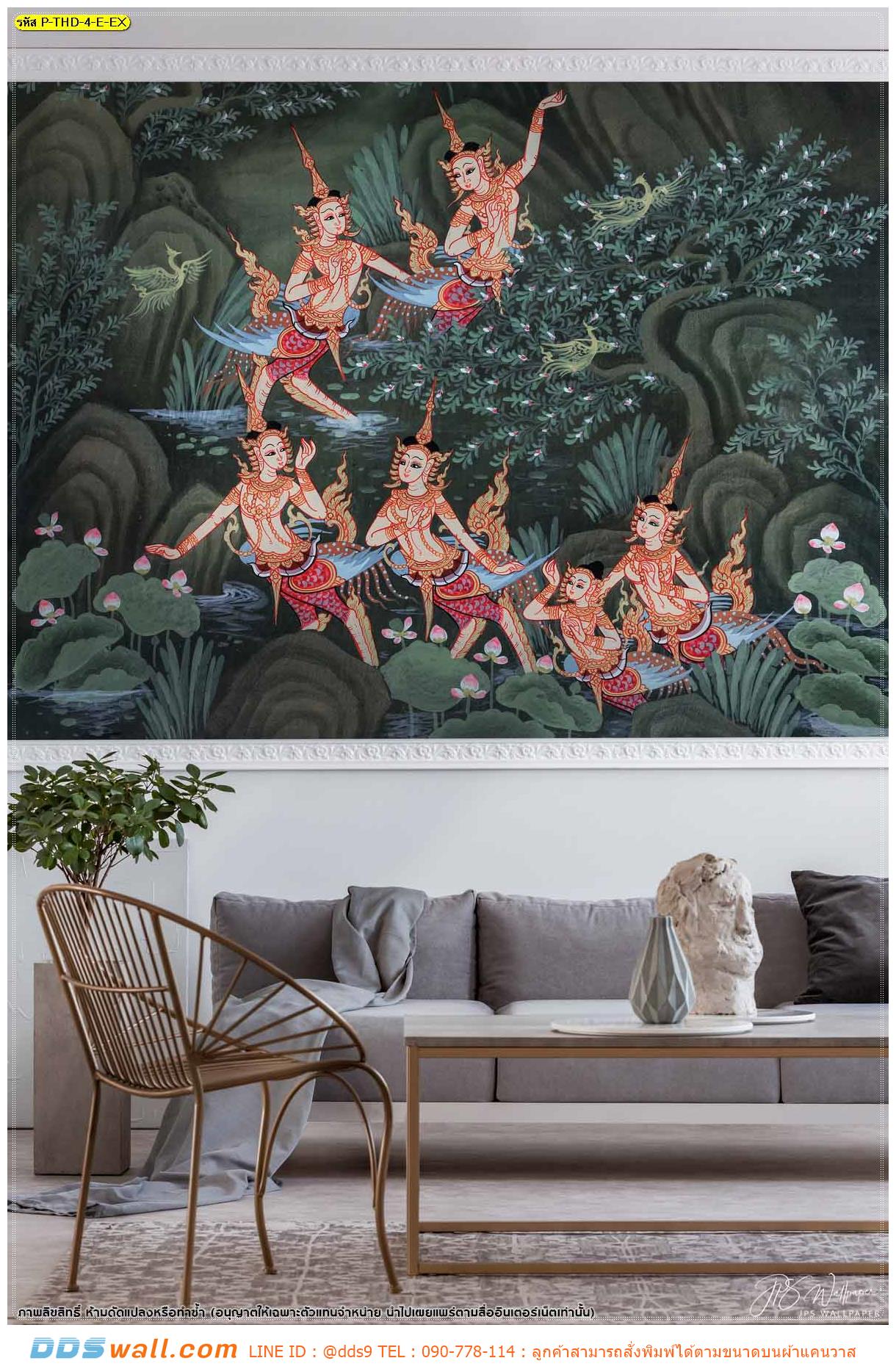 วอลเปเปอร์พิมพ์ลาย พิมพ์บนผ้า Canvas บรรยากาศไทยๆในห้องนั่งเล่น ที่หาได้จากภาพลายไทยป่าหิมพานต์