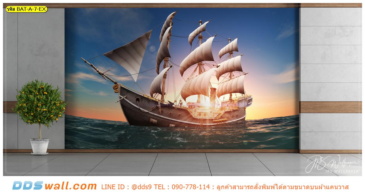ผ้าแคนวาส ตกแต่งภายในบ้าน ลายเรือสำเภาในท้องทะเล พื้นหลังท้องฟ้ายามเช้า ให้สวยสะดุดตา