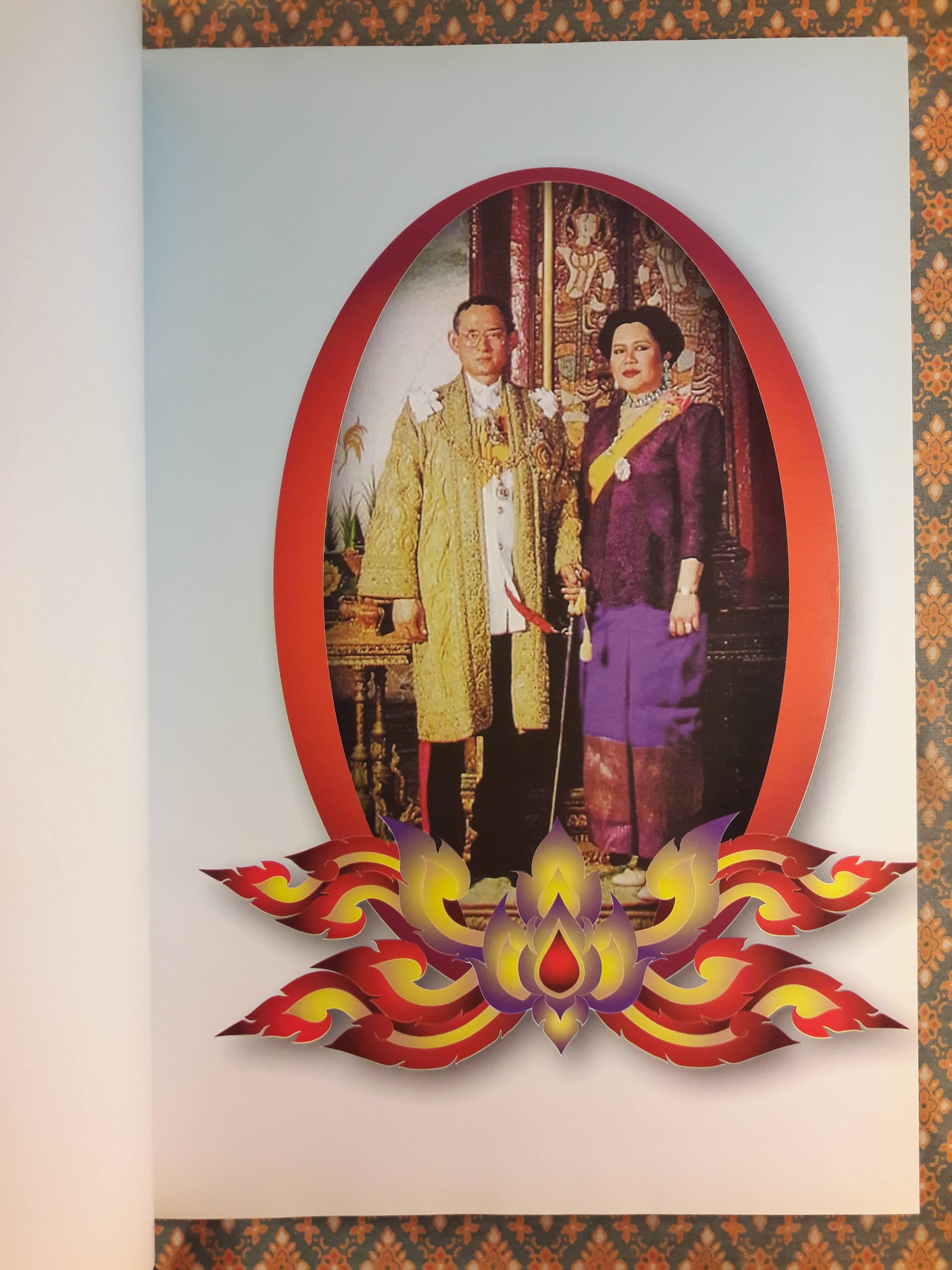พระพุทธชินราช วัดพระศรีรัตนมหาธาตุวรมหาวิหาร จังหวัดพิษณุโลก