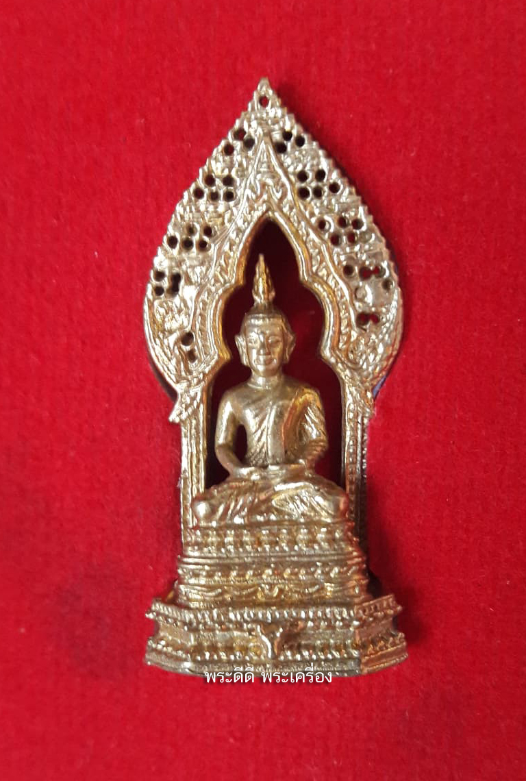 พระอุดกริ่ง พระนิรันตราย วัดบวรนิเวศวิหาร ปี 47