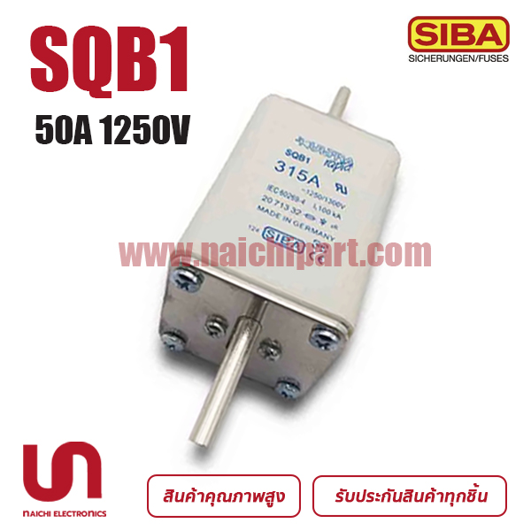 SIBA SQB1 2071332.50 2071432.50 2071532.50 50A 1250V