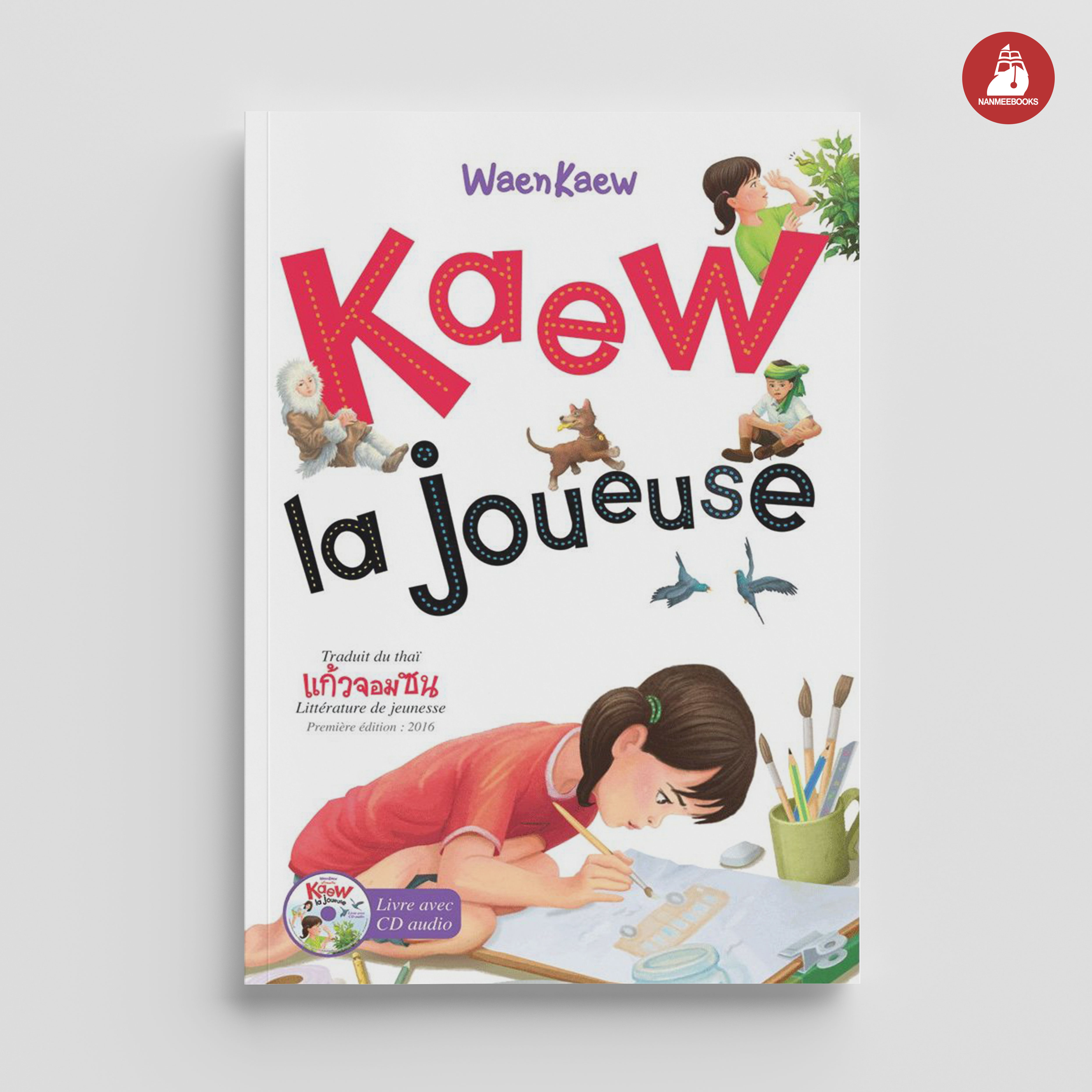 NANMEEBOOKS หนังสือ แก้วจอมซน (ฉบับภาษาฝรั่งเศส) : พระราชนิพนธ์