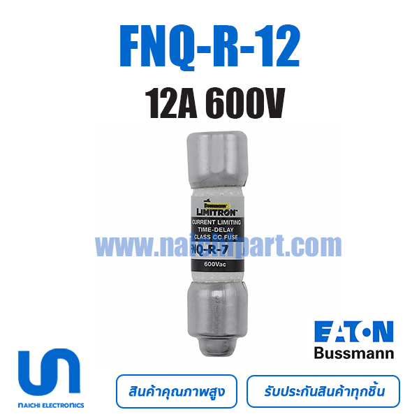 FNQ-R-12 Bussmann 12A 600VAC TIME DELAY 10.3 mm x 38.1 mm