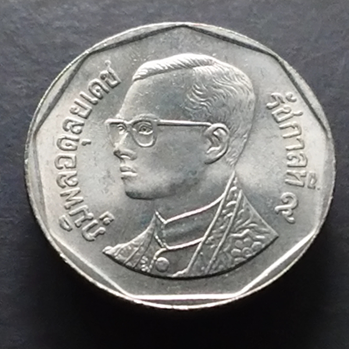 เหรียญหมุนเวียน 5 บาท หลังอุโบสถวัดเบญจม พศ.2534 ไม่ผ่านใช้