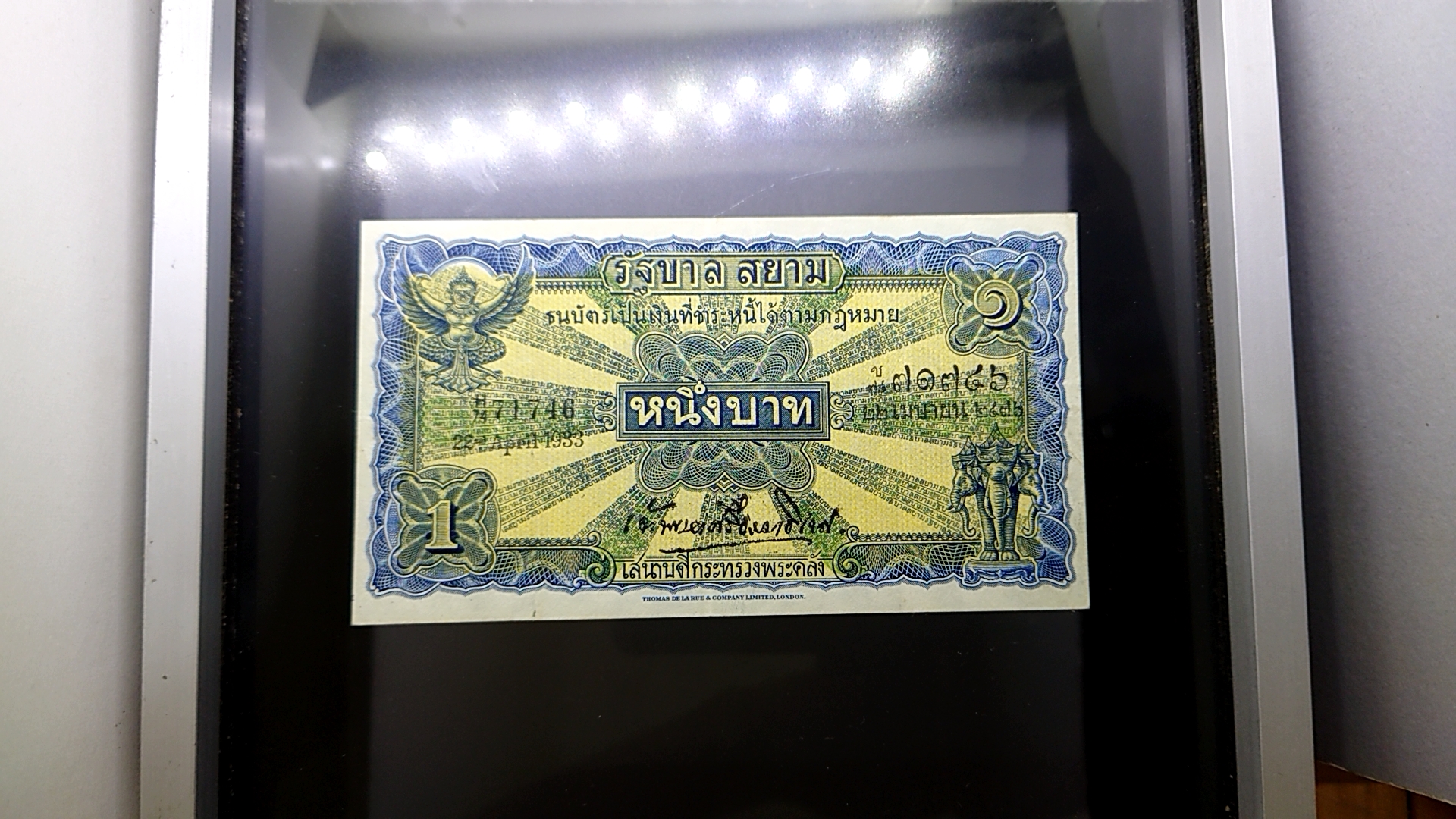 ธนบัตร 1 บาท แบบ 2 รุ่น 2 (ไถนา) ลายเซ็น เจ้าพระยาศรีธรรมาธิเบศ พ.ศ.2471 ไม่ผ่านใช้ เก่าเก็บ