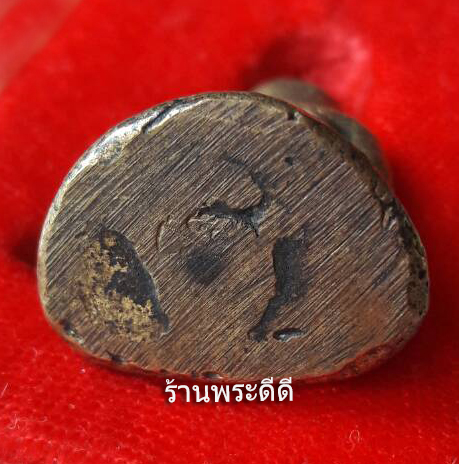 หลวงพ่อเงิน วัดหนองสะเดา จ.พิจิตร รุ่นบวรมหามงคล พร้อมกล่องเดิม