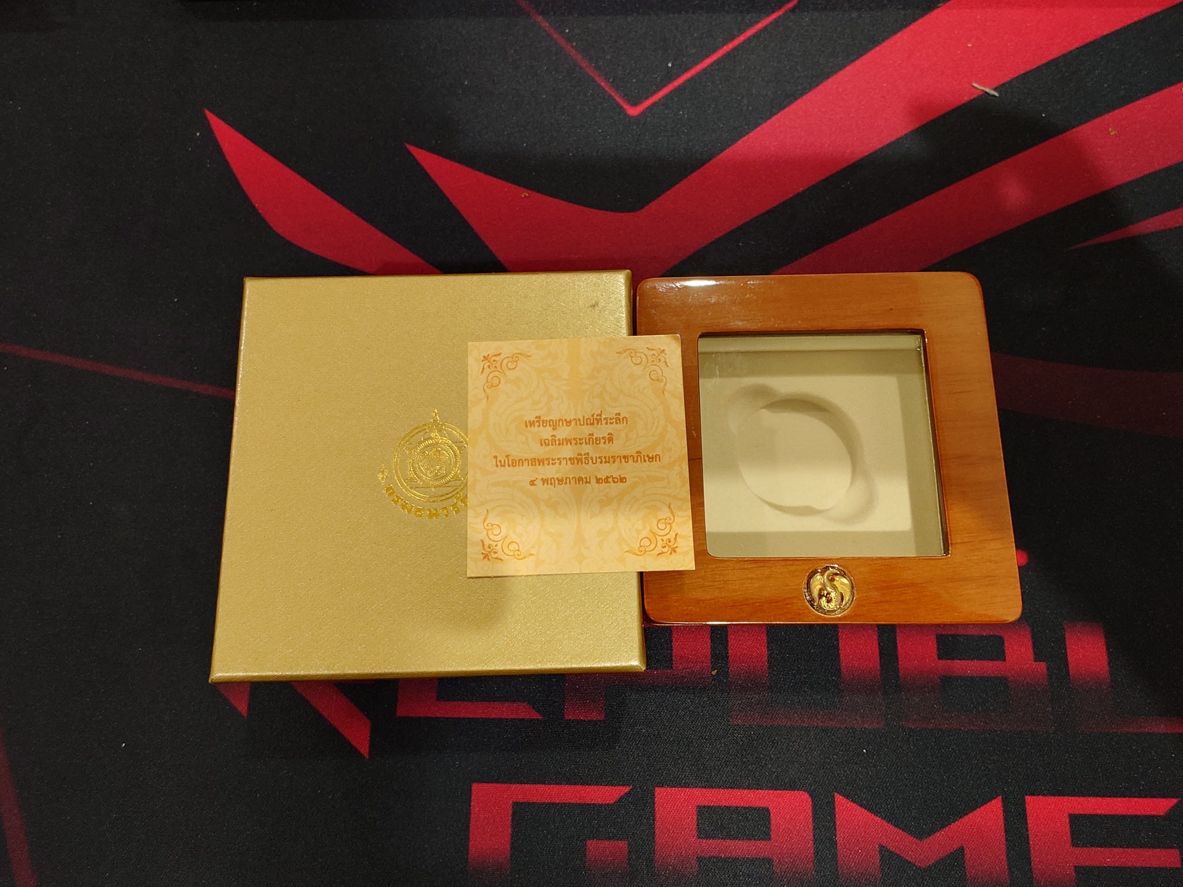 กล่องไม้ฝาใส ตรงรุ่นสำหรับใส่เหรียญทองคำขัดเงา ที่ระลึกพระราชพิธีบรมราชาภิเษก รัชกาลที่ 10 พ.ศ. 2562 พร้อมใบเซอร์ ผ่านใช้ สภาพสวย 95 %