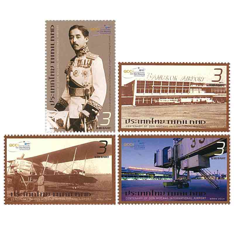 Thailand Stamp, 2014 100ปี ท่าอากาศยานดอนเมือง