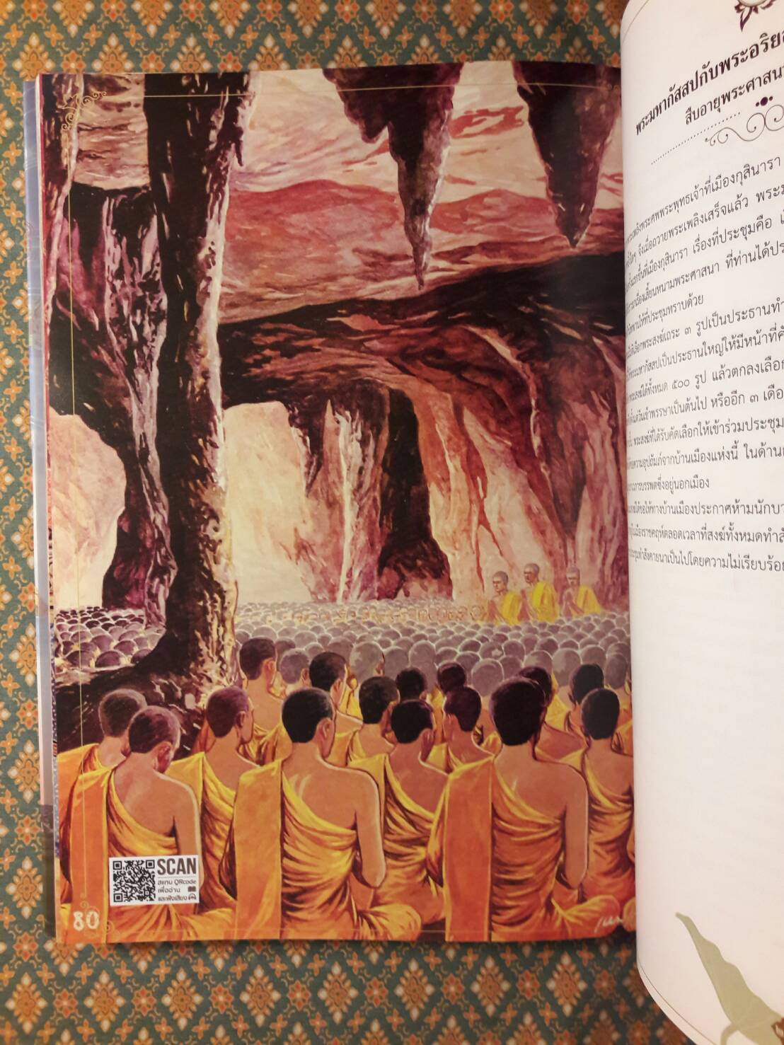 พระพุทธประวัติ 29 พระพุทธเจ้า และสรุปหลักธรรมในพระพุทธศาสนา