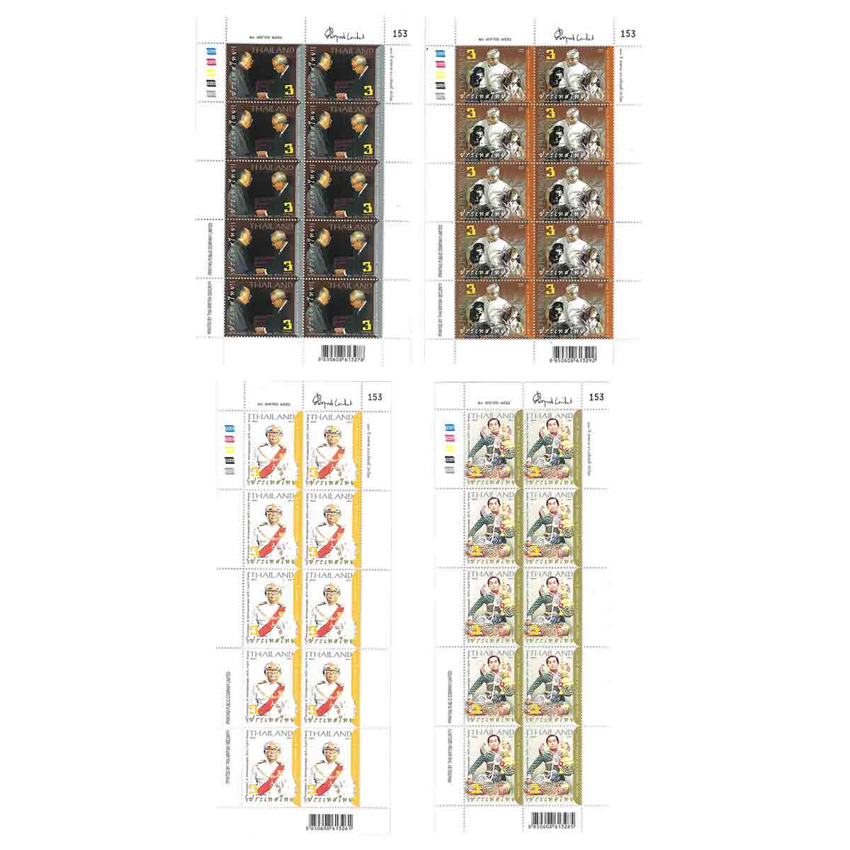 Thailand Stamp, 2011 100ปี ชาตกาล ม.ร.ว. คึกฤทธิ์ ปราโมช (เต็มแผ่น)
