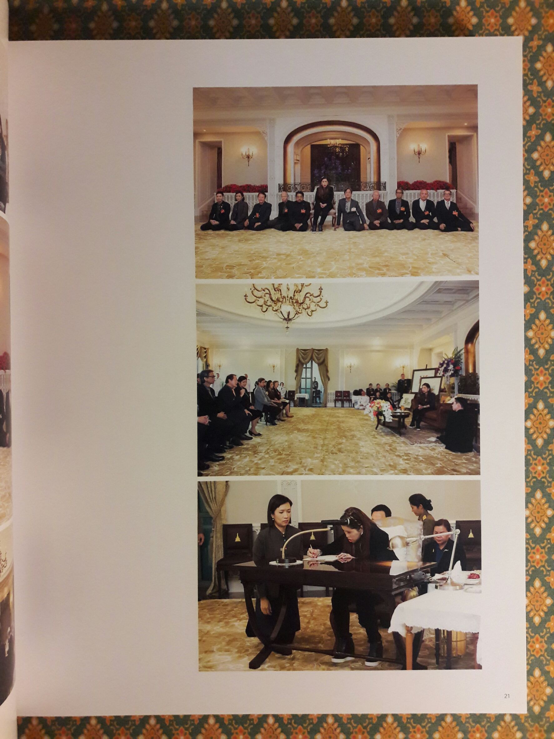 หลากลาย หลายชีวิต Various Patterns; Diversity of Life