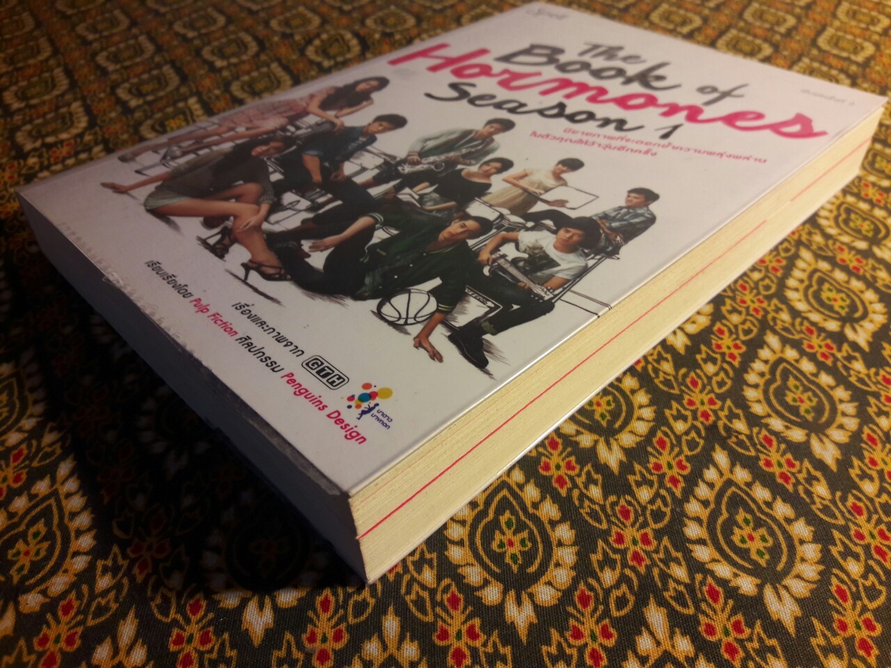 The Book of Hormones Season 1