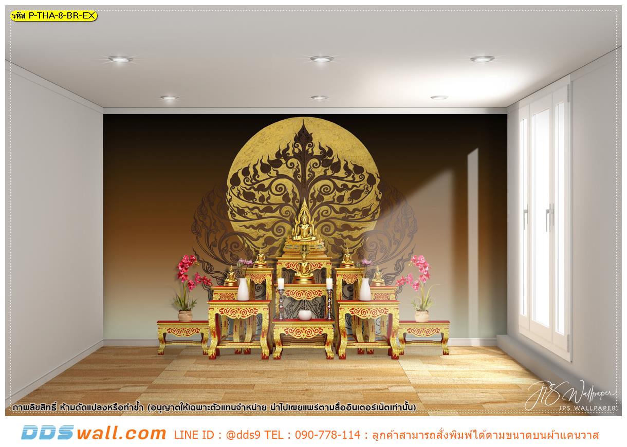 วอลเปเปอร์ฉากหลังหิ้งพระ ห้องพระขนาดเล็ก ลายไทยลิขสิทธิ์ต้นโพธิ์กับพระจันทร์เต็มดวง พื้นหลังสีน้ำตาล สุภาพ ผ่อนคลาย สบายใจ