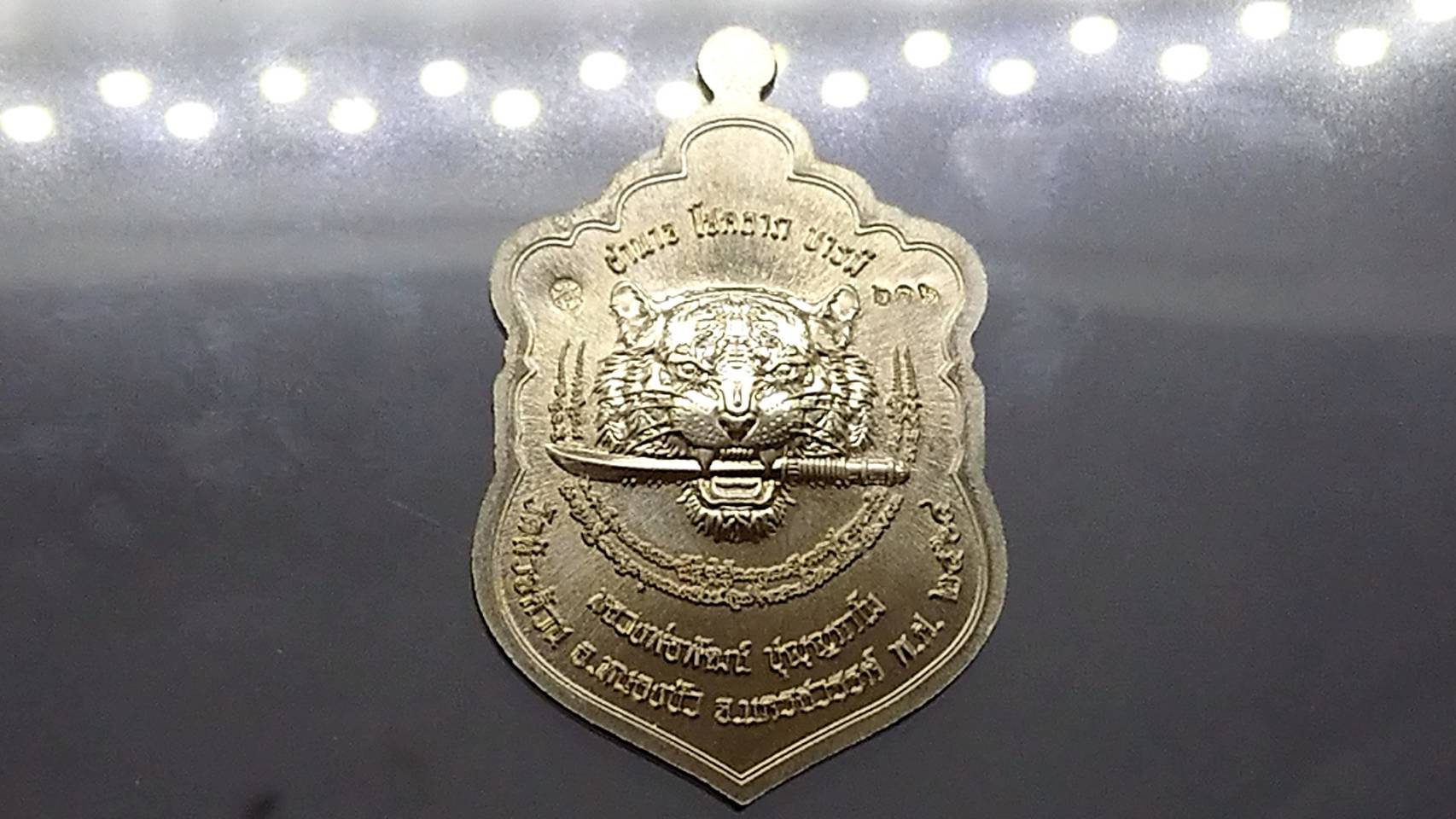 เสือคาบดาบรุ่น 4 เนื้ออัลปาก้าลงยาแดง ขอบดำ บนดำ ลงยาจีวร (พิมพ์เสือ1) หลวงพ่อพัฒน์ วัดห้วยด้วน โคท 216