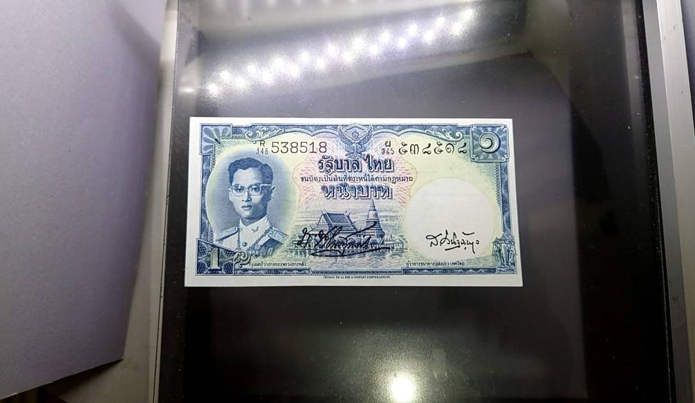 ธนบัตร 1 บาท แบบ 9 รุ่น 4 (ลายน้ำพาน) ปี2498 ไม่ผ่านใช้
