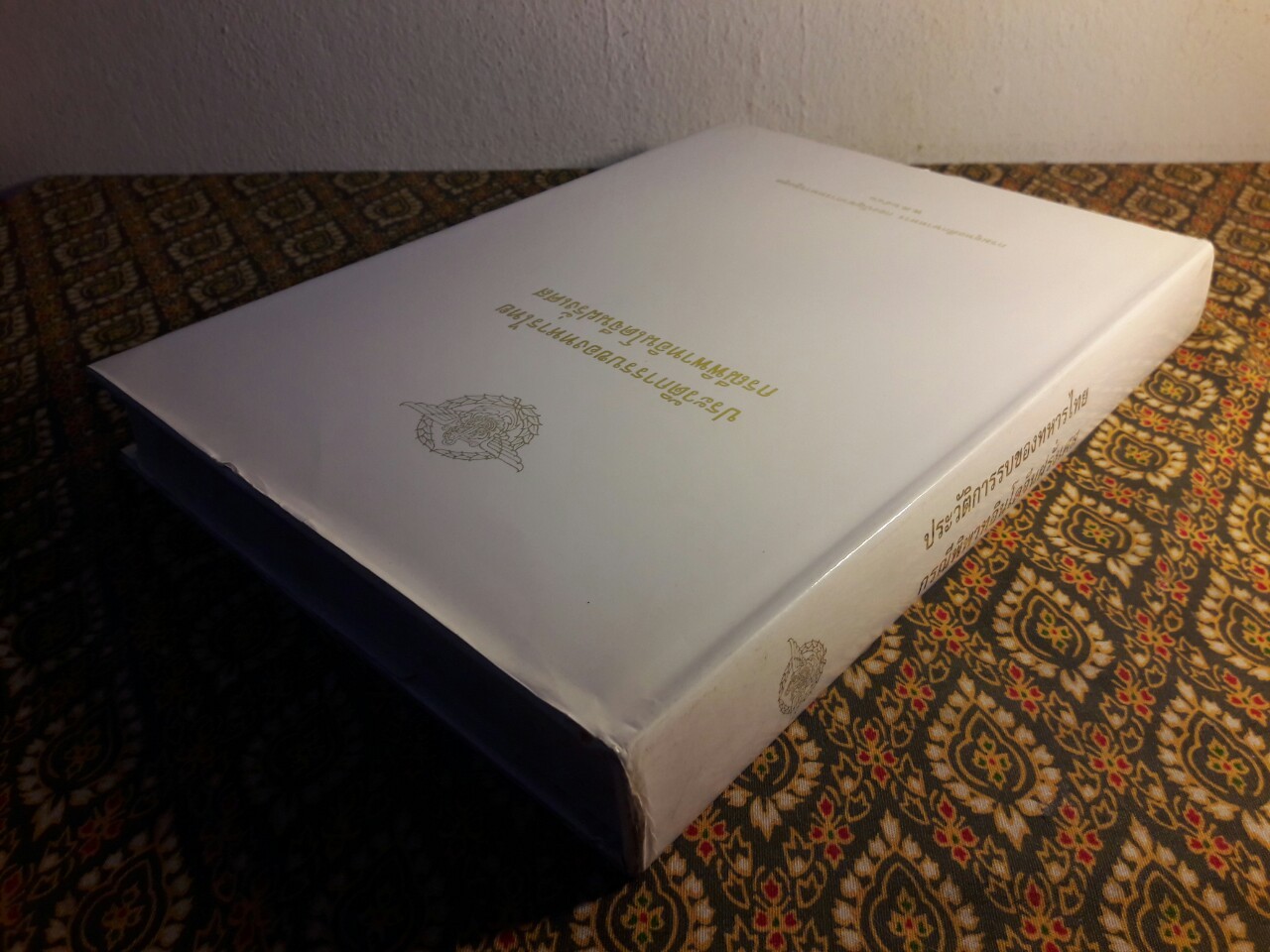 ประวัติการรบของทหารไทยกรณีพิพาทอินโดจีนฝรั่งเศส