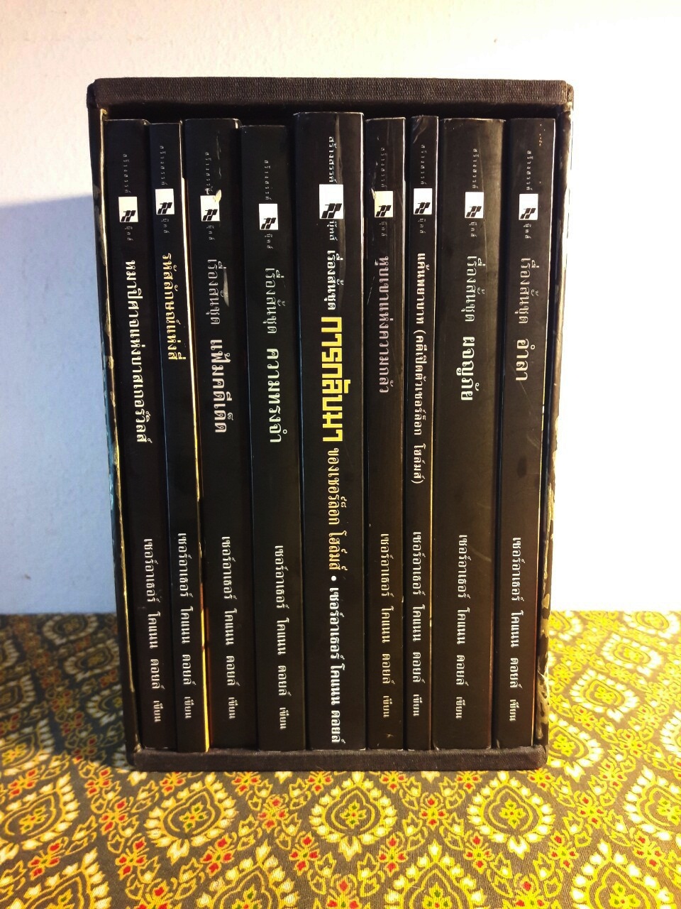 อมตะนิยายชุด เชอร์ล็อก โฮลมส์ Sherlock Holmes (9 เล่ม/ชุด) “บ็อกเซ็ต”