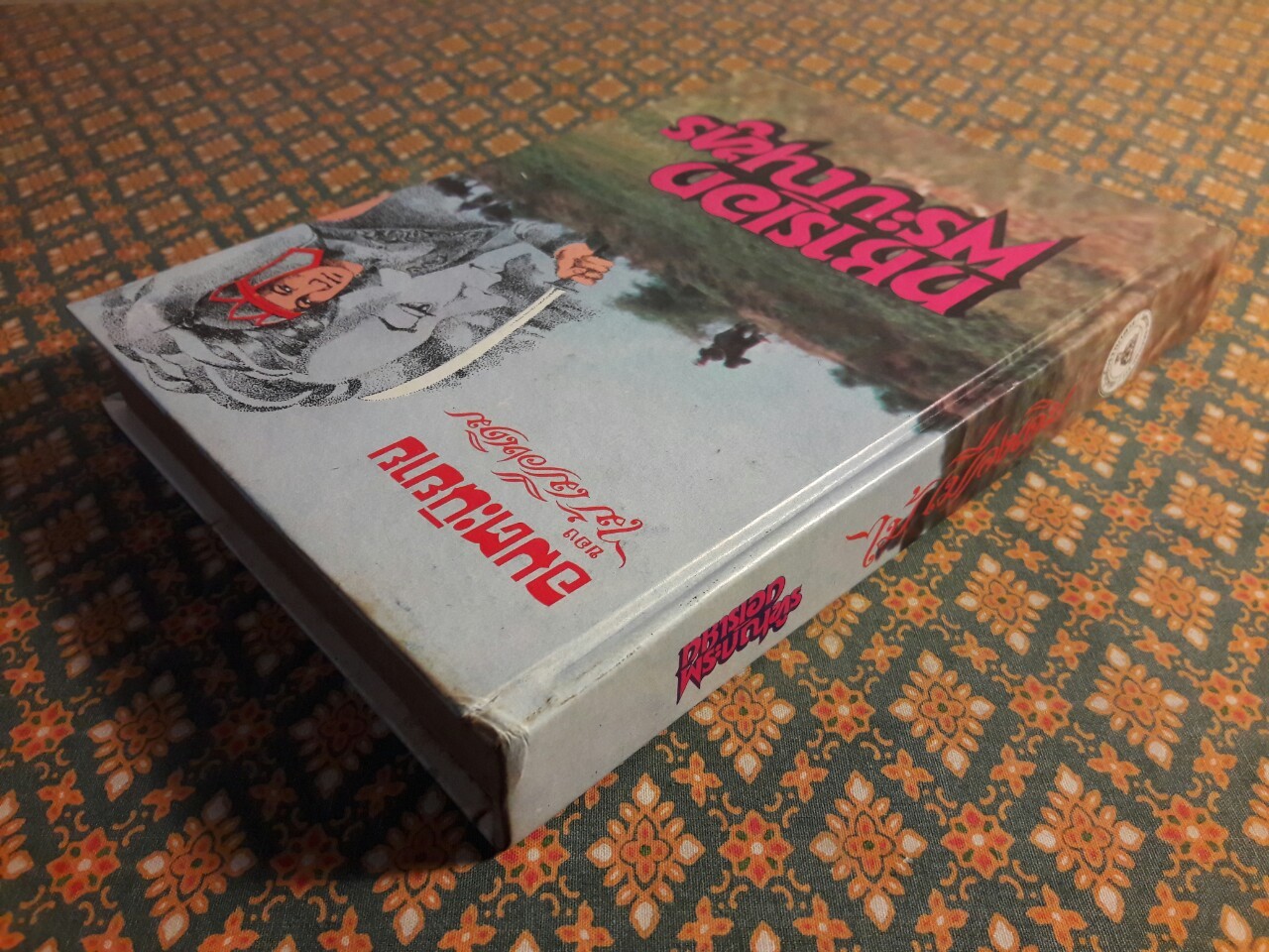 ทหารเอกพระบัญฑูร