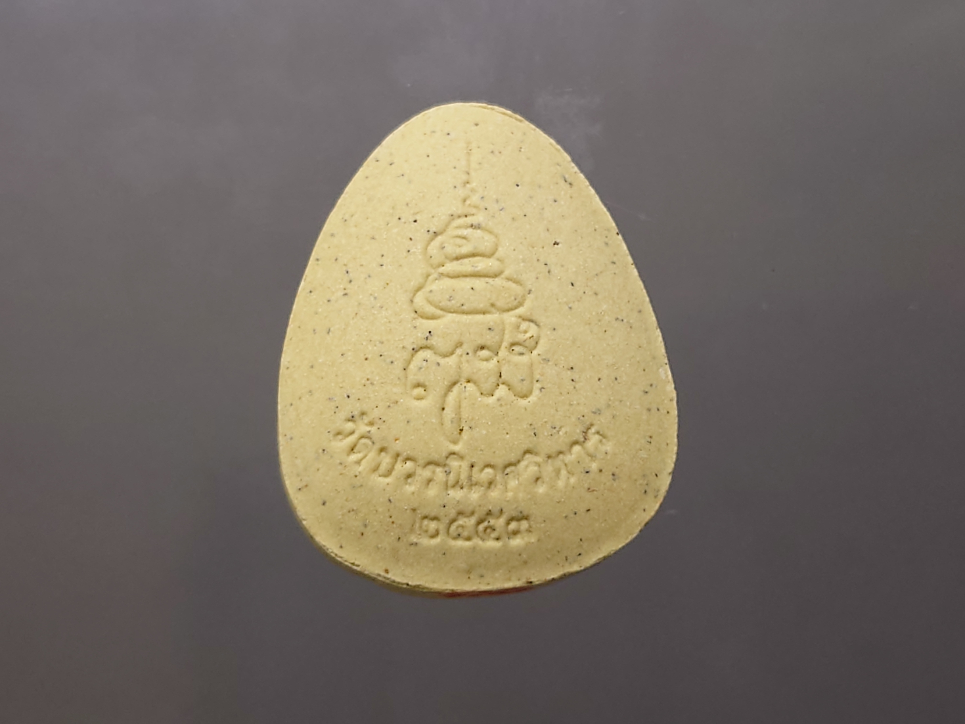 พsะปิดตาพิมพ์ปลดหนี้ เนื้อผง ฝังตะกรุดเงิน สมเด็จญาณสังวรฯ วัดบวรนิเวศวิหาร ปี 2553 พร้อมตลับเดิม