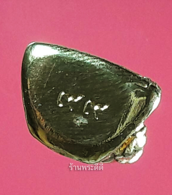 รูปหล่อองค์ลอย พระมงคลเทพมุนี (หลวงพ่อสด) วัดปากน้ำ กทม เนื้อกะไหล่ทอง พร้อมกล่องเดิมจากวัด