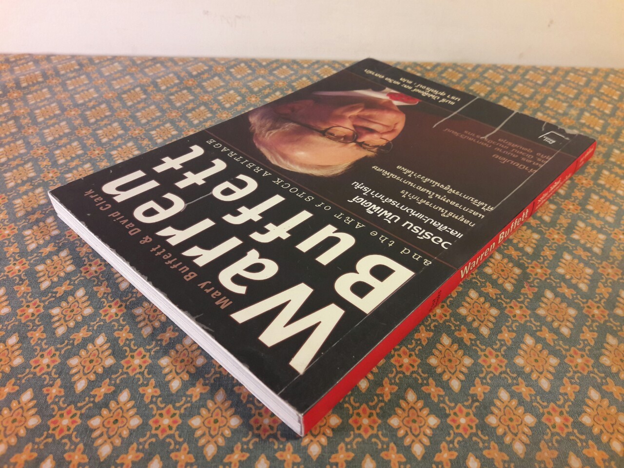 วอร์เรน บัฟเฟ็ตต์ และศิลปะแห่งการค้ากำไรหุ้น Warren Buffett and the ART Of STOCK ARBITRAGE