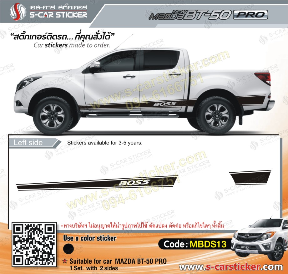 Mazda BT-50 BOSS