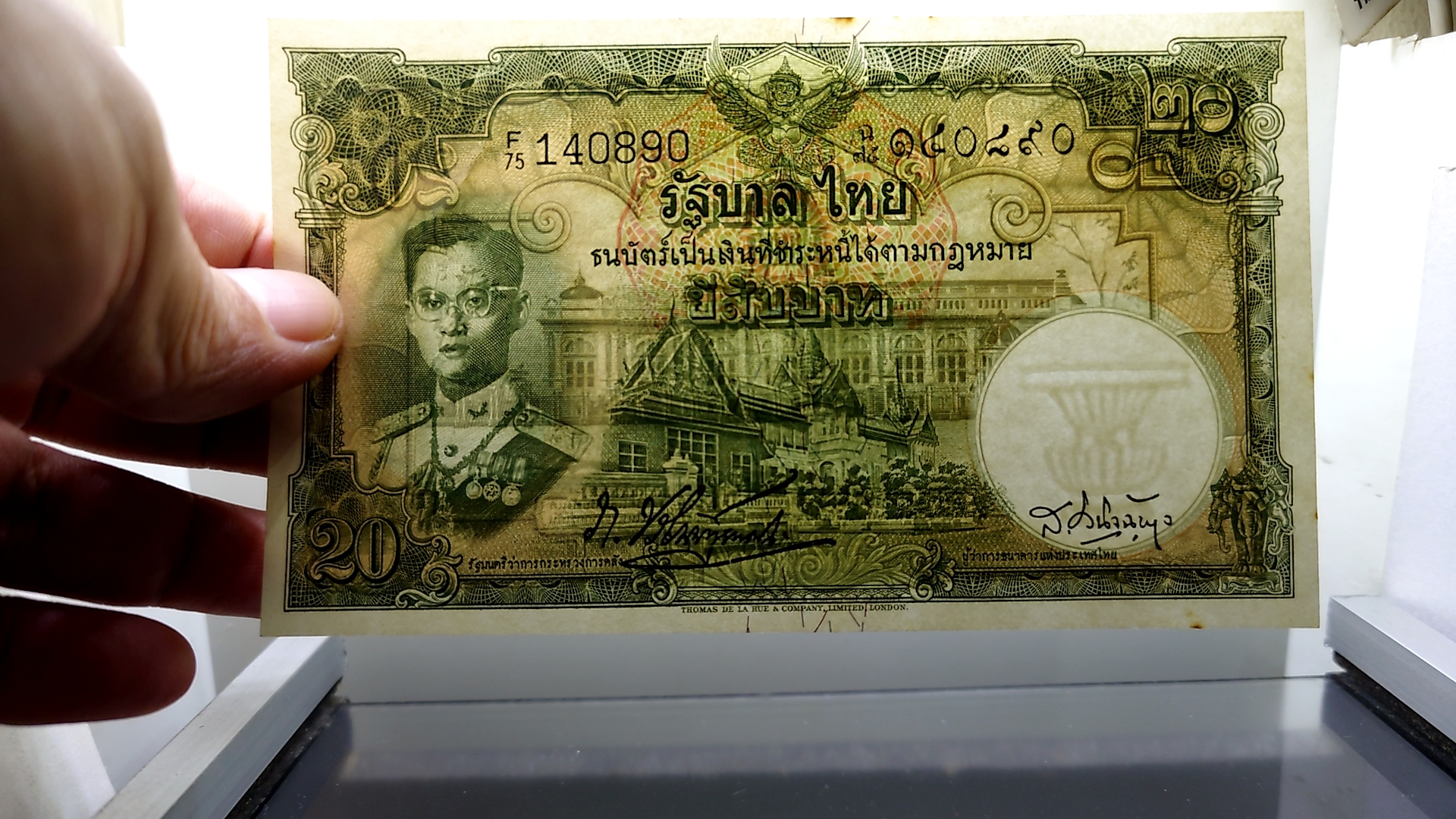 ธนบัตร 20 บาท แบบ 9 รุ่น 3 (ลายน้ำ พาน) พ.ศ.2496-2499 ไม่ผ่านใช้
