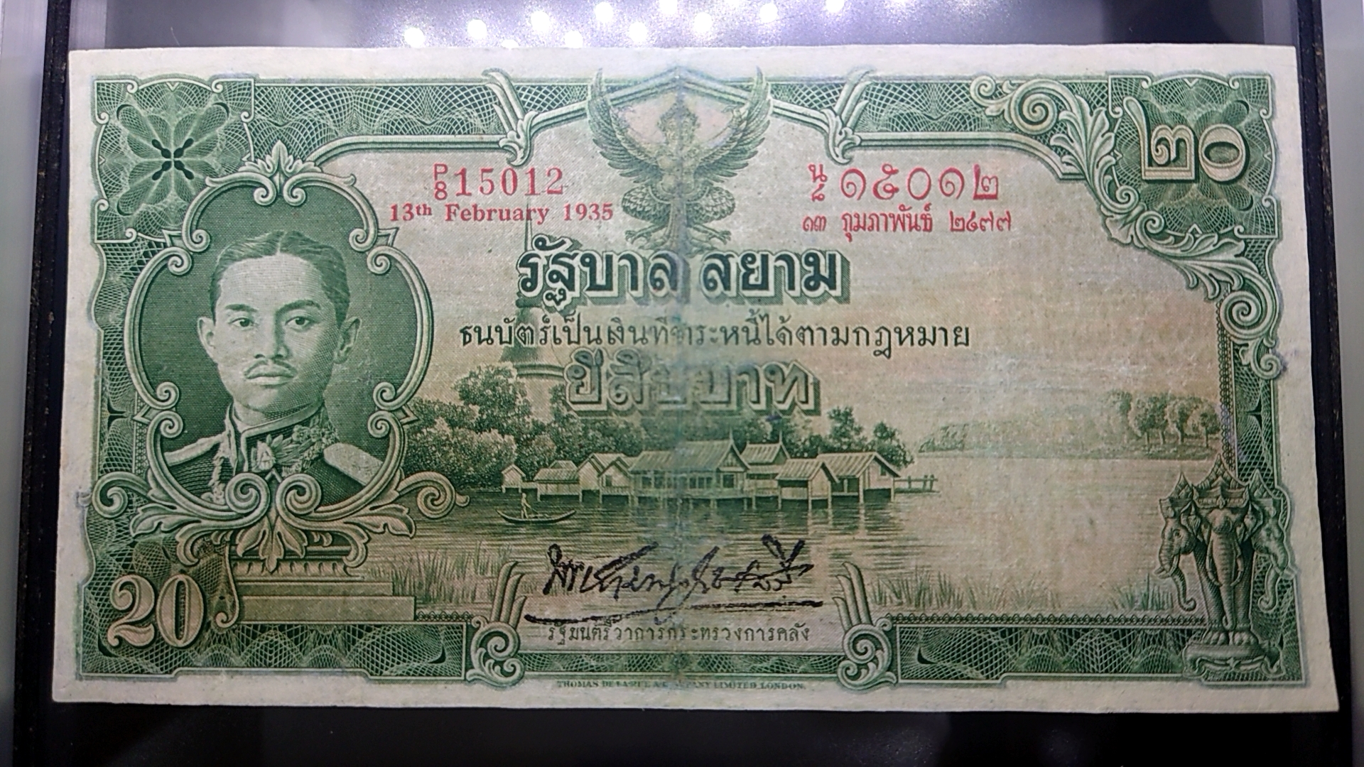 ธนบัตร 20 บาท แบบ 3 รุ่น 1 รัชกาลที่7 เลขแดง พ.ศ.2478 ผ่านใช้ ซ่อมสวย