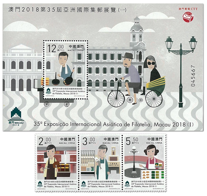 Macau Stamp, 2018 35th Asian INT Stamp Exhibition S/S