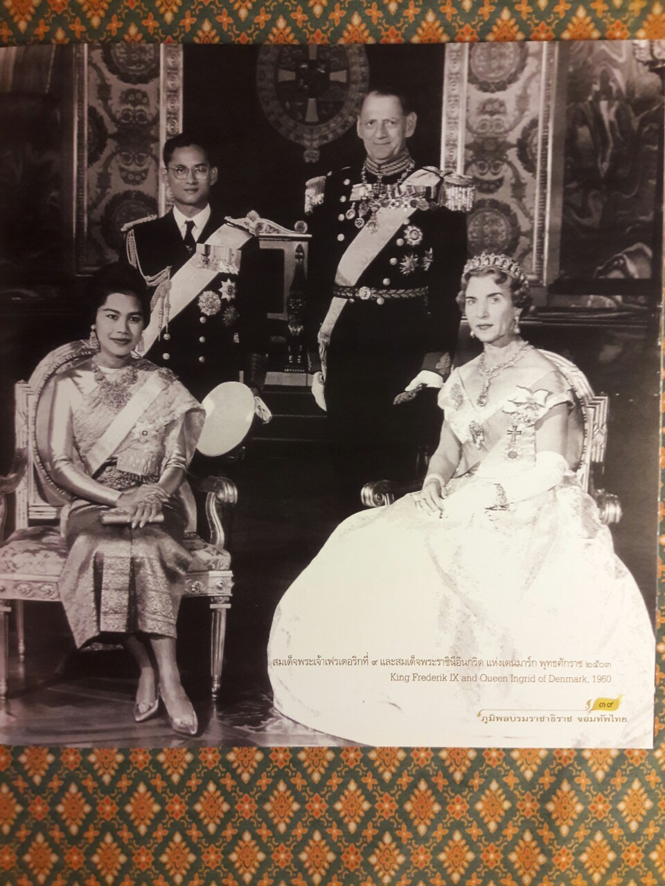 ภูมิพลบรมราชาธิราช จอมทัพไทย + CD-Rom