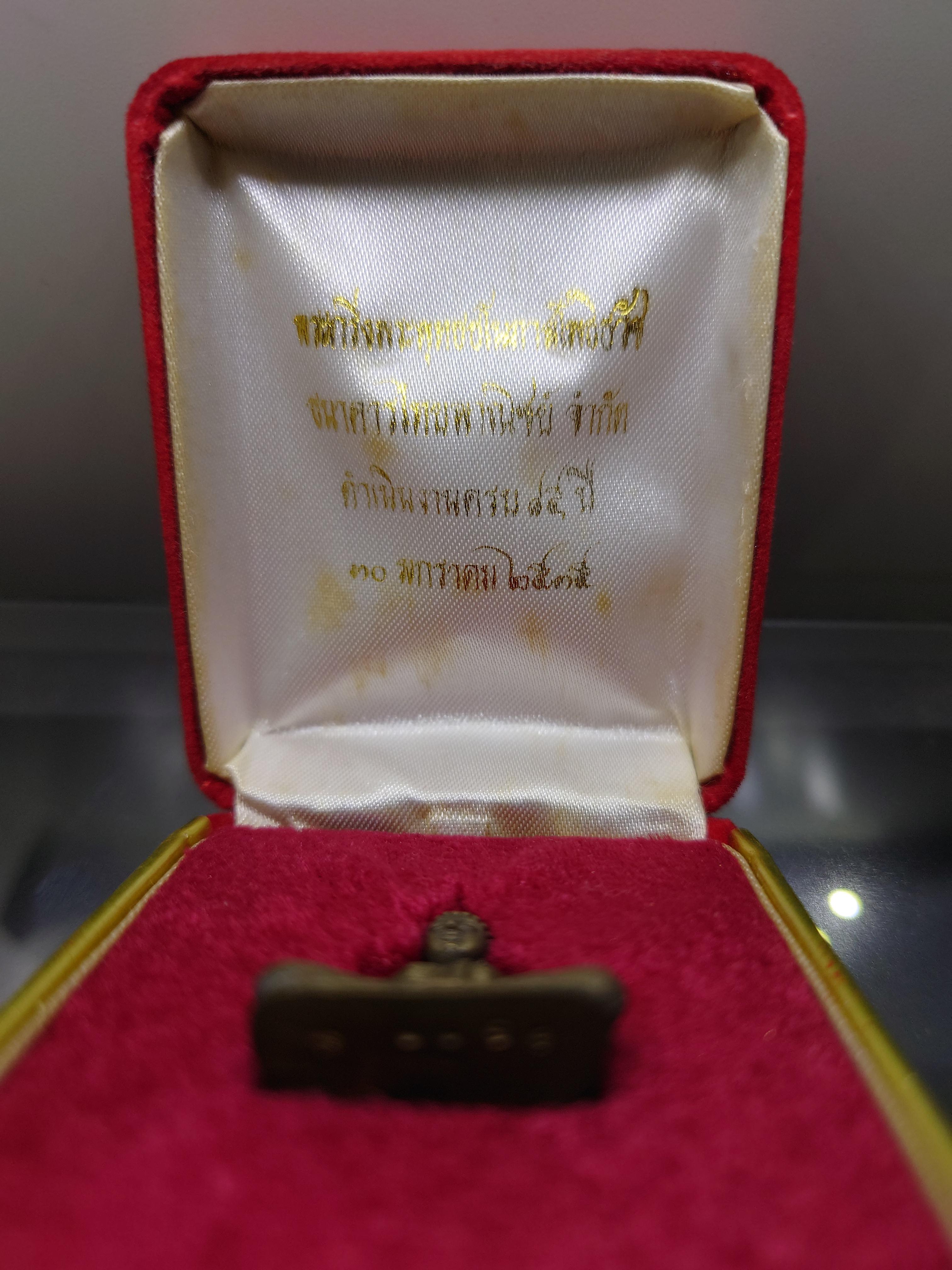 พระกริ่งพระพุทธโนภาสโพธิธวัช เนื้อนวะโลหะ ครบรอบ 85 ปี ธนาคารไทยพาณิชย์ พ.ศ.2535 พร้อมกล่องเดิม