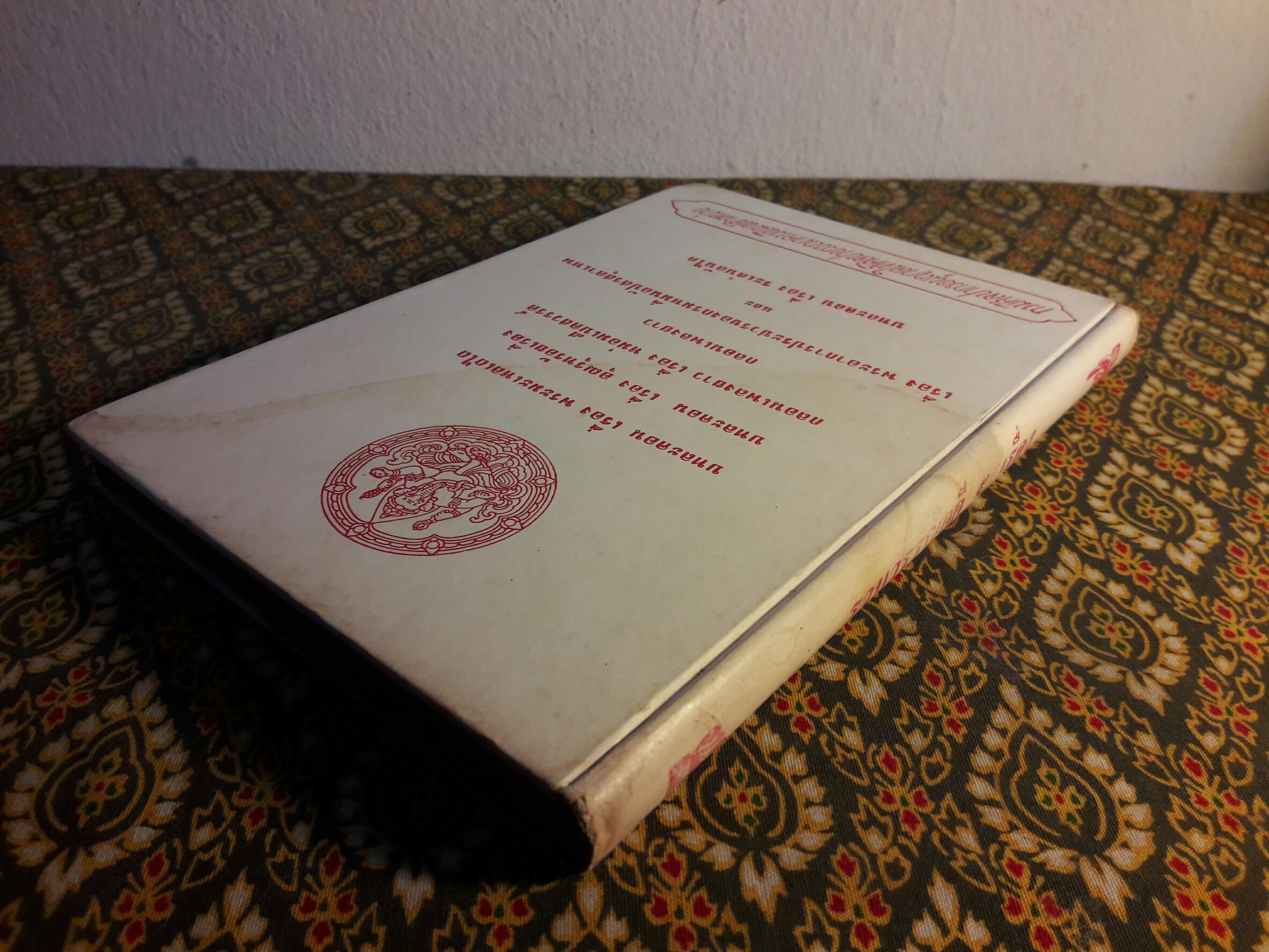 บทละคอน เรื่อง พระมะเหลเถไถ อุณรุทร้อยเรื่อง กลอนเพลงยาว เรื่อง หม่อมเป็นสวรรค์ พระอาการประชวรของกรมหมื่นอัปสรสุดาเทพ และ บทละคร เรื่อง ระเด่นลันได