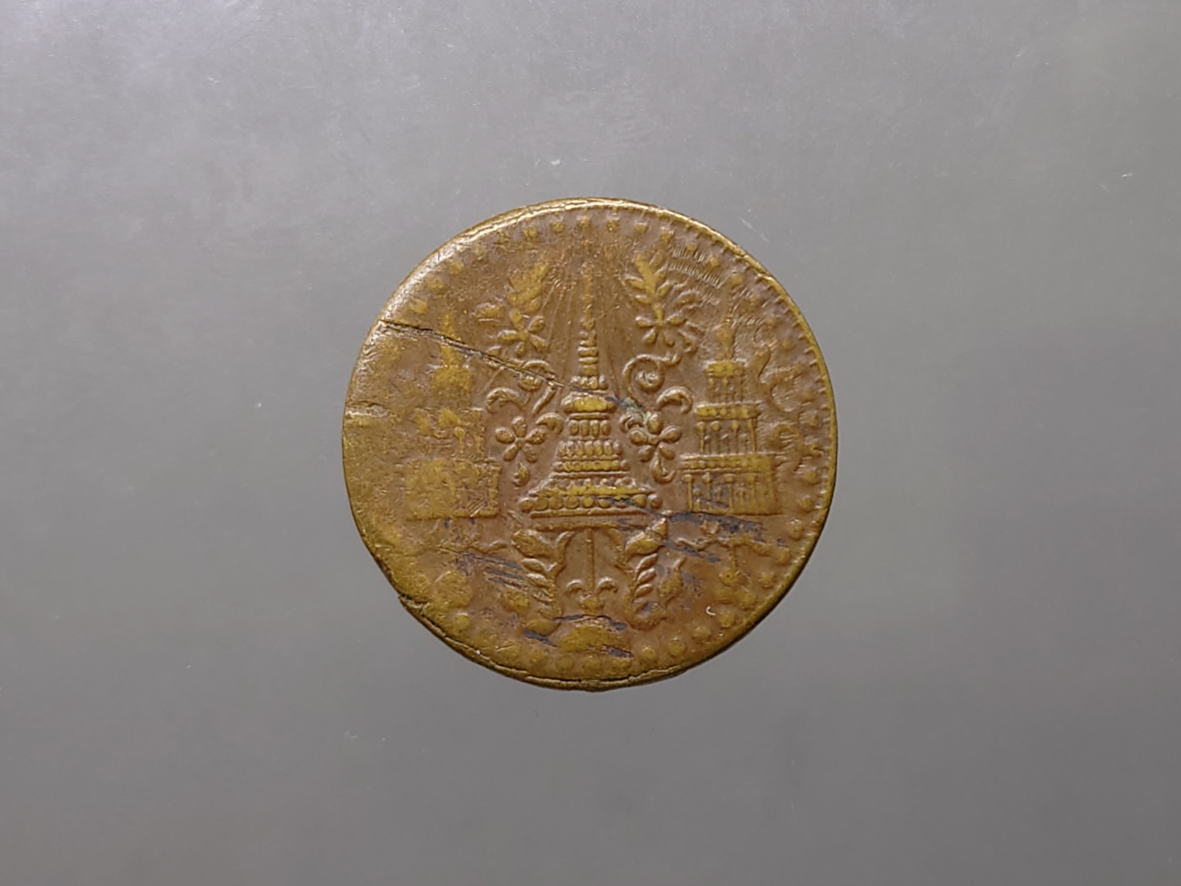 เหรียญ เสี้ยว ทองแดง พระมงกุฏ-พระแสงจักร (หนา) รัชการที่4 พ.ศ.2408