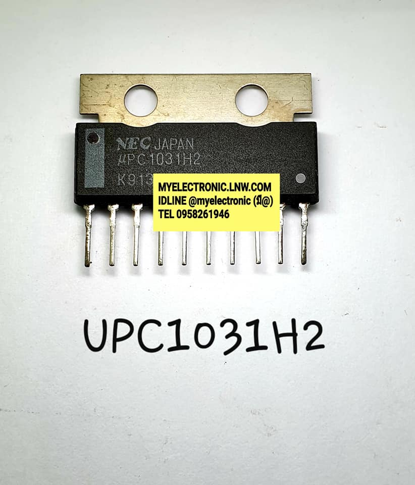 ICUPC1031H2ยี่ห้อNECตัวถังSIL10ปีกราคาตัวละ