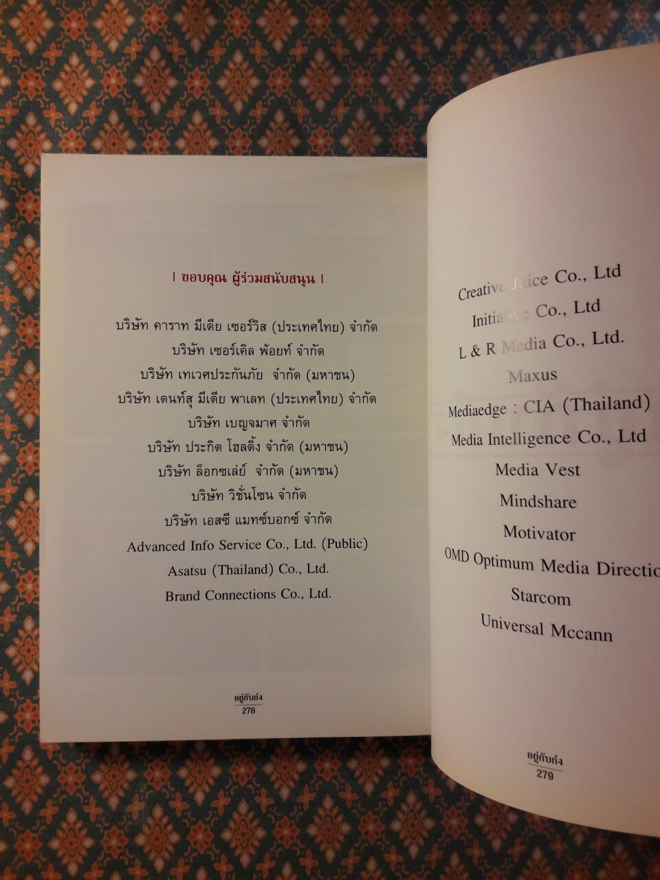 นิยายภาพ อยู่กับก๋ง : Limited Edition