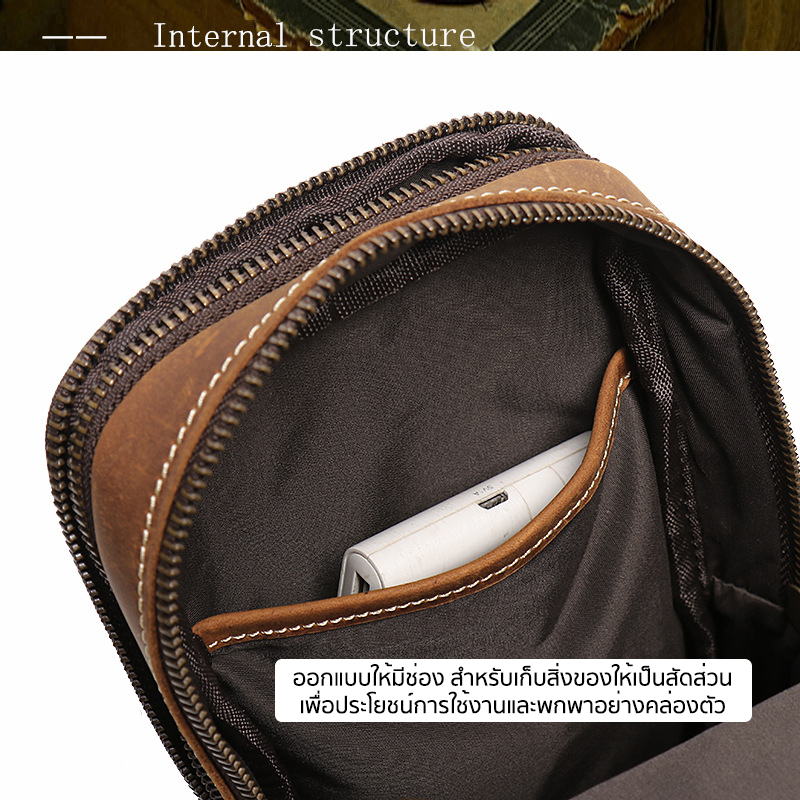 กระเป๋าคาดอกผู้ชาย หนังแท้ CODE:B062