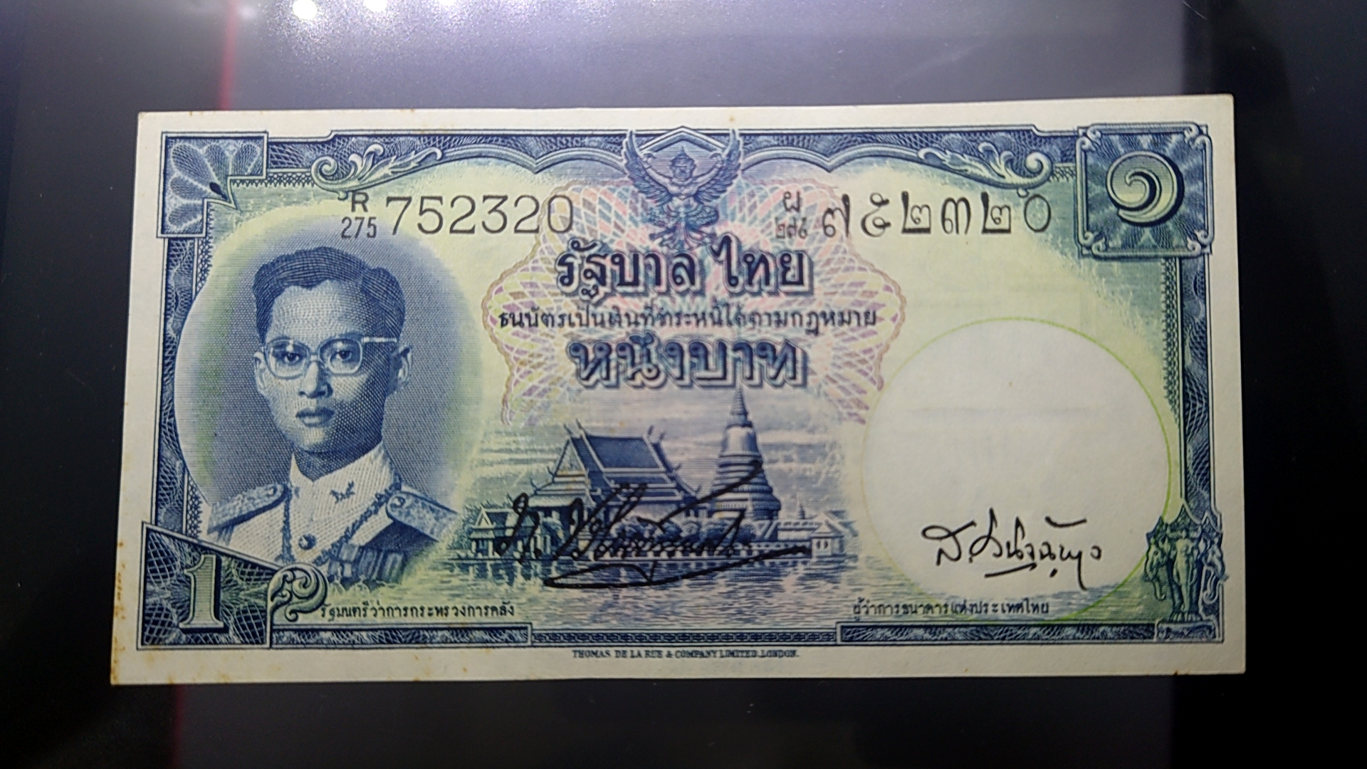 ธนบัตร 1 บาท แบบ 9 รุ่น 4 (ลายน้ำพาน) ปี2498 ไม่ผ่านใช้ เก่าเก็บ ติดเหลืองนิดๆ