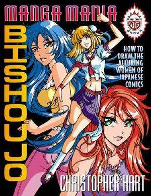 Manga Mania Bishoujo ISBN 9780823029754