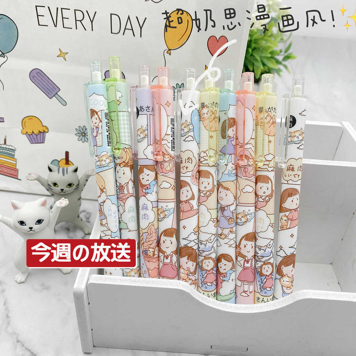 MUISUNGSHOP ปากกาลูกลื่นลาย SALT_MOCHI ขนาด 0.5 mm คละแบบ
