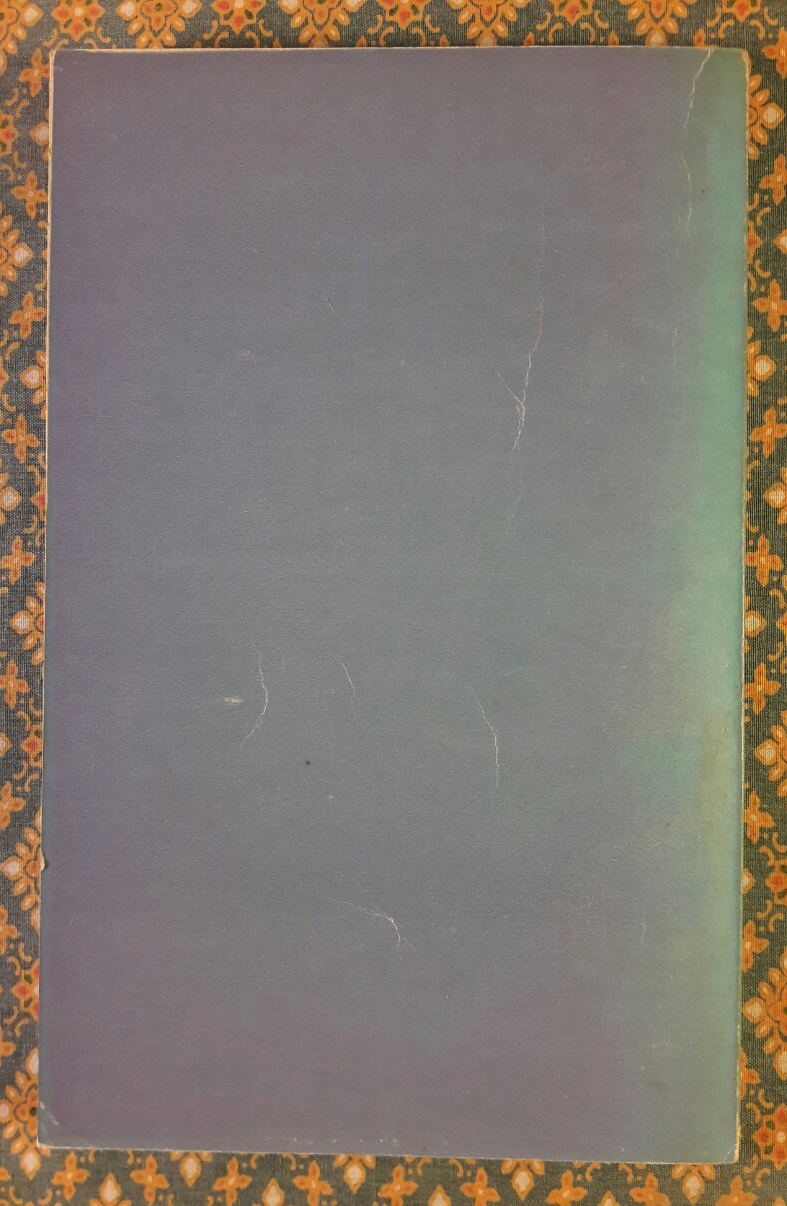 จากหน้าห้าหนังสือพิมพ์สยามรัฐ ม.ร.ว. คึกฤทธิ์ ปราโมช ก่อนเป็นนายกรัฐมนตรี