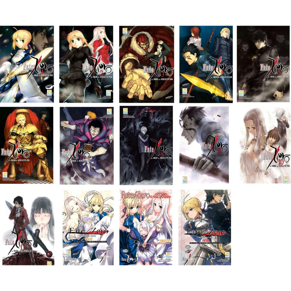 ชื่อหนังสือ Fate/Zero (14 เล่ม) ประเภท การ์ตูน ญี่ปุ่น บงกช bongkoch