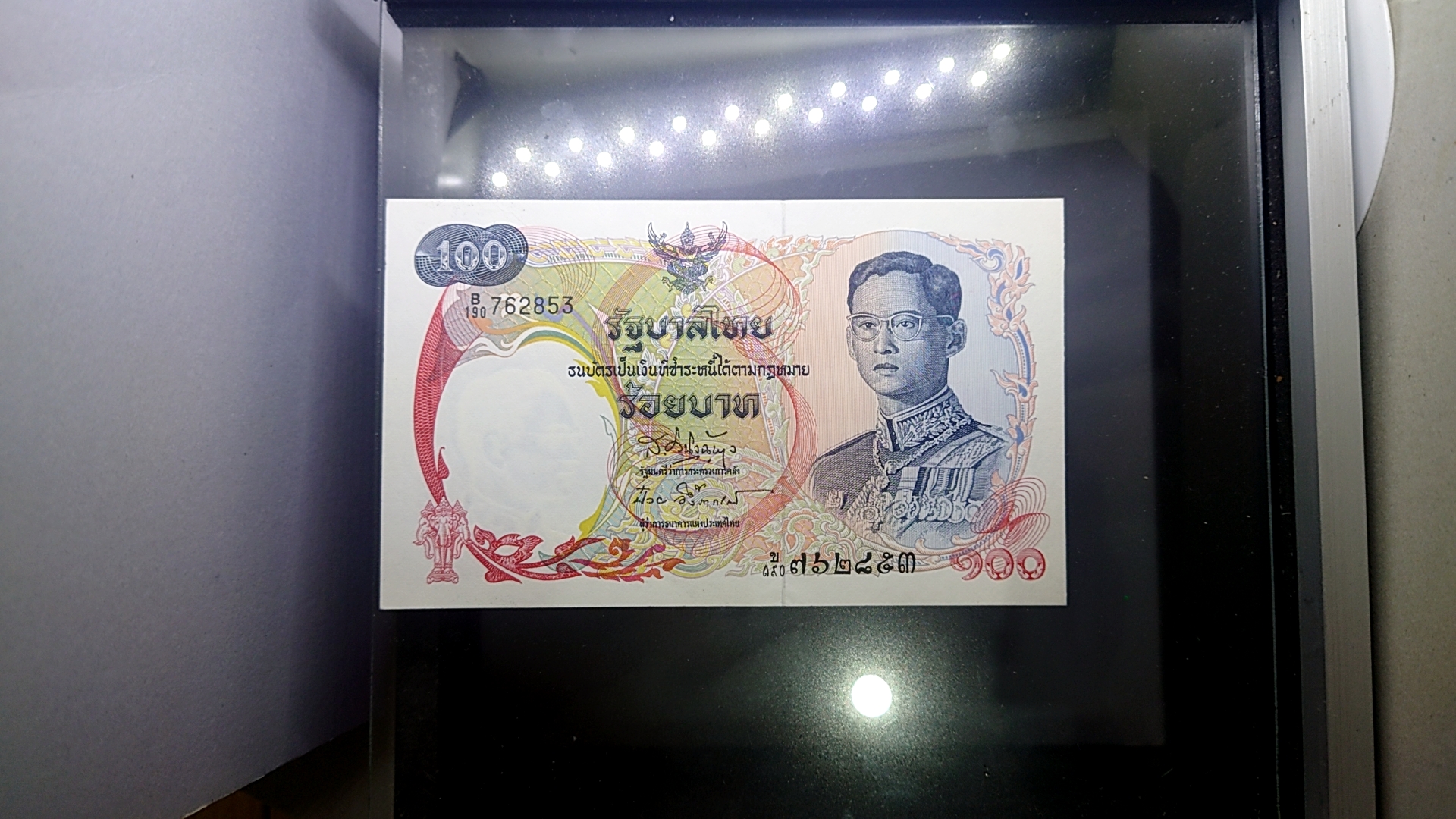 ธนบัตร 100 แบบ 10 หลังเรือหงษ์ ใม่ผ่านใช้งาน