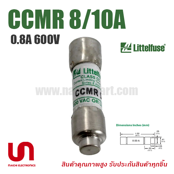 CCMR 8/10A , 0.8A 600V , Littelfuse