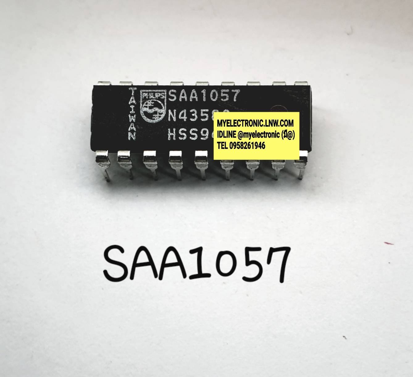 SAA1057ยี่ห้อตัวถังDIP18ขาราคาตัวละบาท